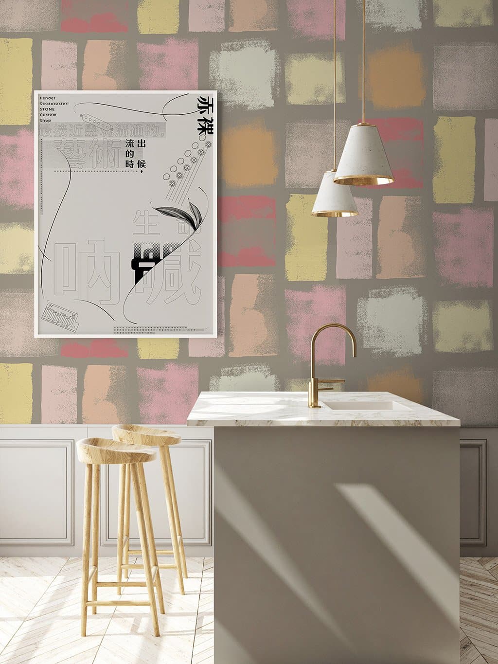 Jupiter10 geometric mid-century modern wallpaper Friedel II